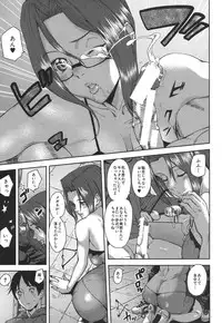 COMIC MUJIN 2013-07 [Digital]