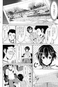 Action Pizazz DX 2015-12