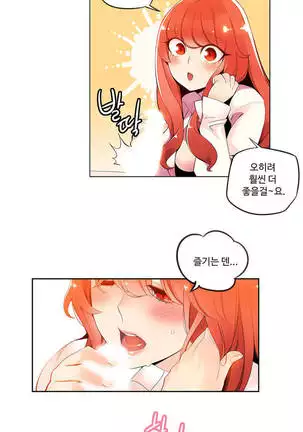 Lilith`s Cord Ch.0-43