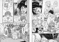 (Shota Scratch 28) [GOMIX! (Kijima Daisyarin)] Syota Rokusyu (Various)