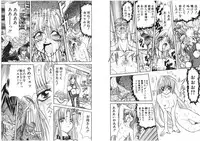 [Global One (MARO)] Shalader