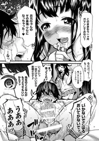 [Anthology] Shasei Kanri Maniacs Vol.2 [Digital]