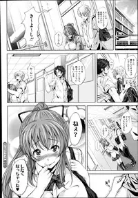 COMIC Megastore Alpha 2014-08