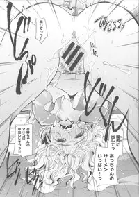 [Itou Ei] Hana no Saezuri