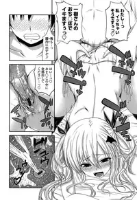 [Arsenal] Devil Cherry Pie