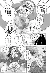 [Wanyanaguda] Kuro Loli