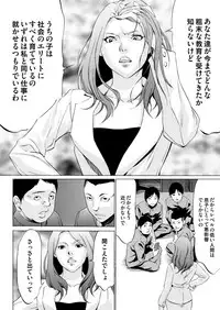 COMIC Magnum Vol. 71