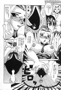 [Umihara Minato] Midara na Junshin | Indecent Innocent Heart