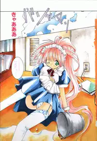 [Shikage Nagi] SUGAR CUBE DOLL