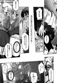 COMIC Megastore 2009-04