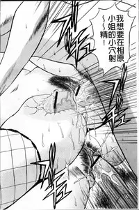 [Akira] Kosuri Zuma | 摩擦淫蕩婦 -摩擦妻- [Chinese]