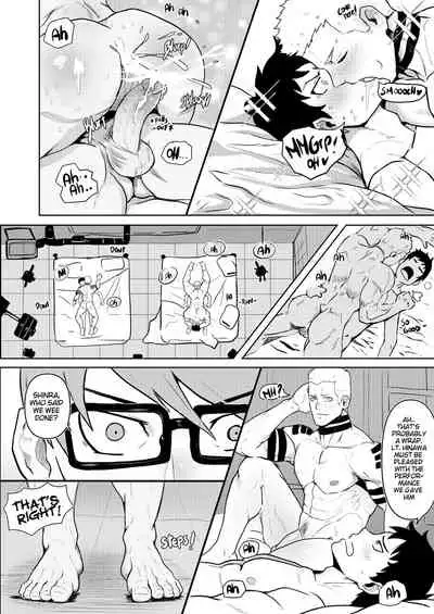 S3X FORCE - Fire Force - Robokeh