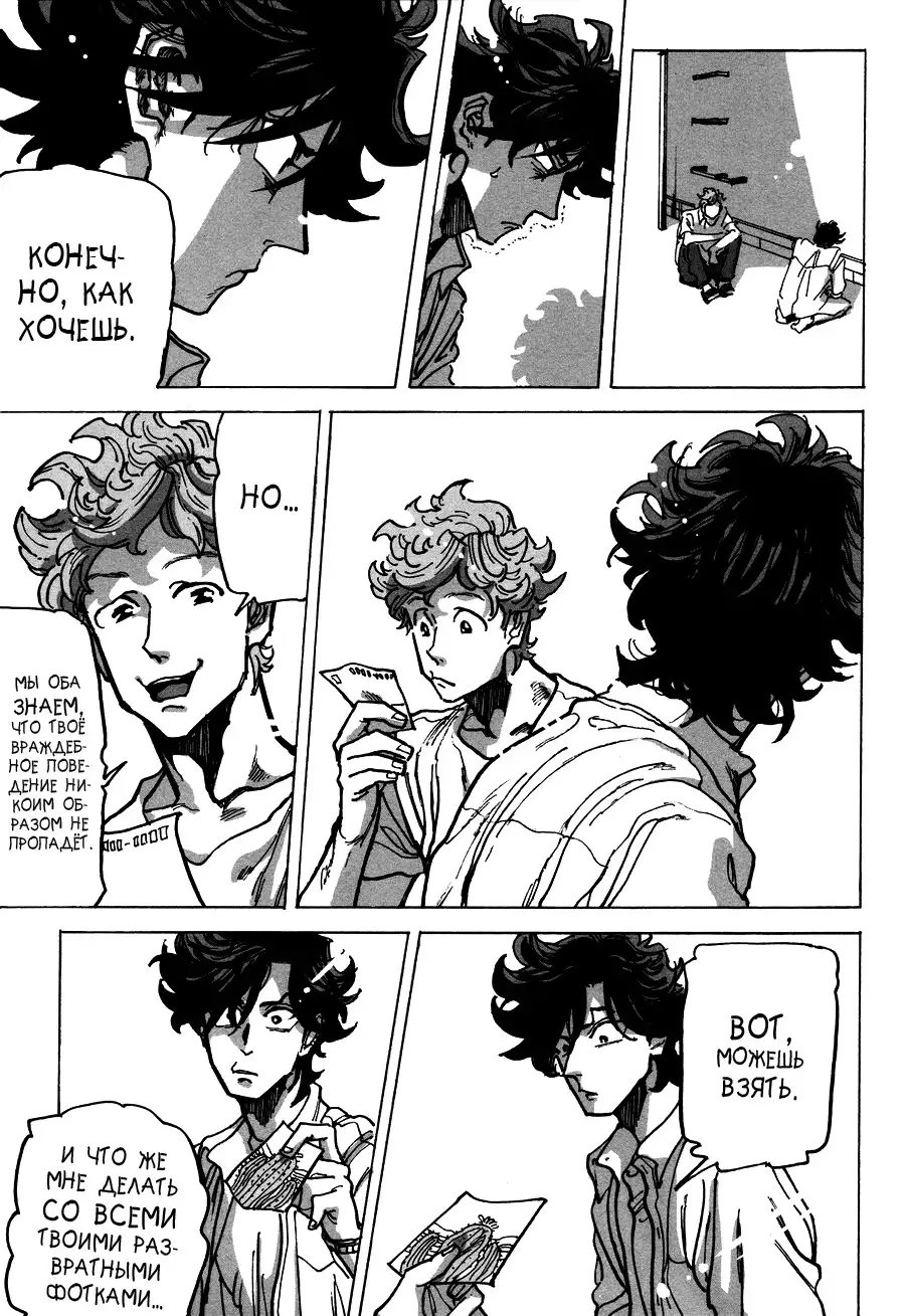 Ringo, Ki kara Ochiru