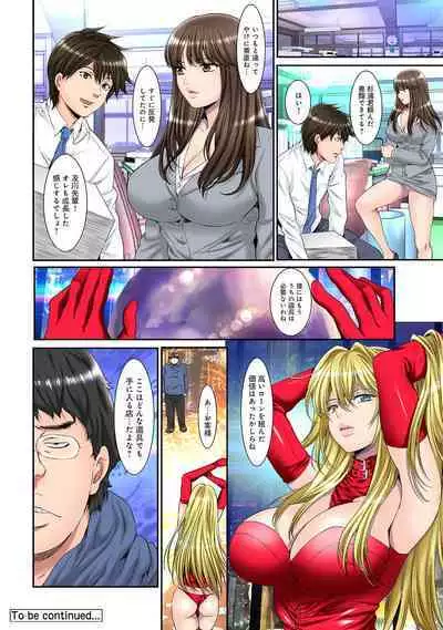 COMIC Ananga Ranga Vol. 69