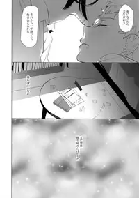 (C95) [SERVICE BOY (Hontoku)] Sachi, Aran