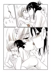 [Visual Biscuits] Silver Raina "D" - The Guardian Of Photon 02