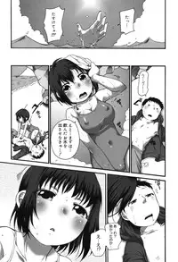 [Equal] Chicchakute Okkikute