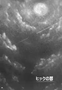 [Sugoi Kin'niku] HARDER & FASTER (Rescanned)