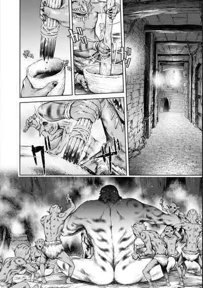 Nageki no Alicia - Sorrow of Alicia Bunsatsuban: 4