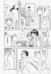 [Kawamori Misaki] Anata no OL 1