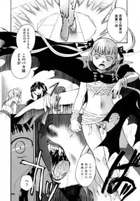 COMIC Megastore 2009-09