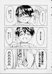 [Gorgeous Takarada] Orikou Channel