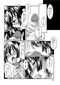 [Anthology] Angel Club MEGA Vol. 14