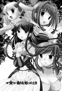 [Kotono Wakako] Colorful Commune Vol.3