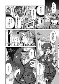 COMIC Megastore DEEP Vol. 15 [Digital]