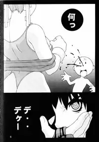 [Koutarou With T] GIRL POWER Vol.8 (Various)