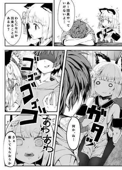 Vajra no Kokoro Tsukai