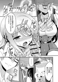 [Yuuzu Tsushiro] Mesuochi Lesson [Digital]