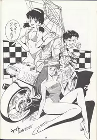 Studio DAST - SASA-NISHIKI SUPER-BLEND. 001.