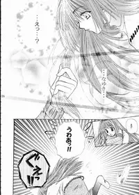 [Umetama Karubo] Vivid Colors (Kanon)