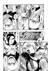 [Minazuki Satsuki] RATAI