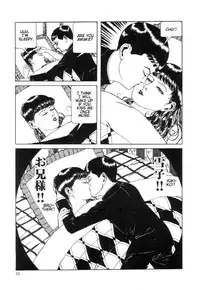 [Suehiro Maruo] Rose Colored Monster (Complete)[English]