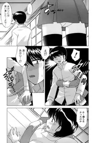 [Kotono Wakako] Colorful Commune Vol.1