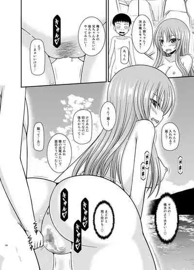 Roshutsu Shoujo Yuugi Kan Plus