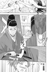 [Tohgarashi Hideyu] H♥Milk