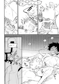 (SPARK12) [Bakuchi Jinsei SP (Satsuki Fumi)] PLAY DOLLS (Boku no Hero Academia)