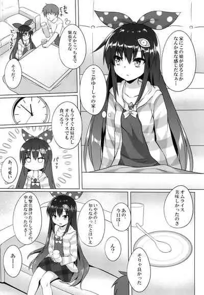 Pikanicle Chord Phase 1