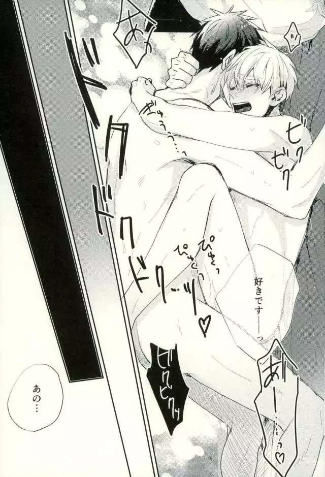 ふざいの山田再録集弐