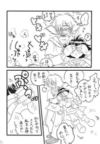 [Ginmomodou (Mita Satomi)] Takosu Play (Slayers) [Digital]