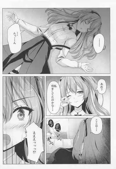 Shimada Oyako no Ero Hon