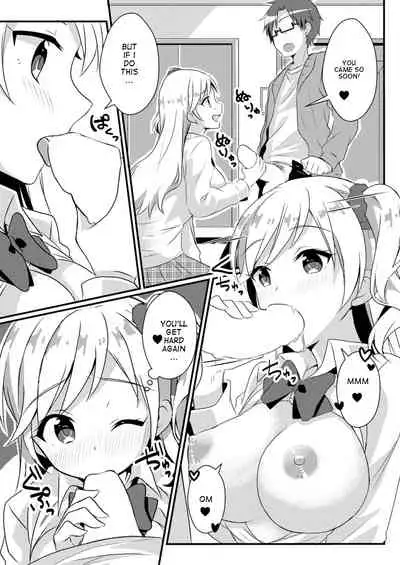 Fukushuu no Yubiwa | Ring of Vengeance