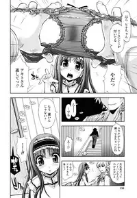 [Kamino Ryu-ya] Chomechome Mamire - XXXX Covering