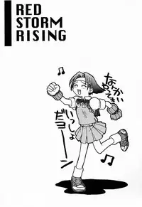 [Triad ~Tex-Mex] Red Storm Rising (Rival School)