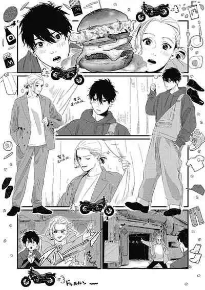 Chinkou Discover | 寻唧记