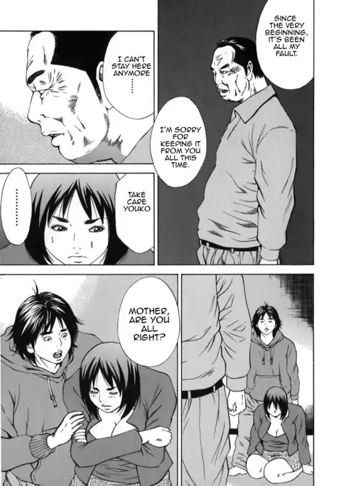 Kinshin Goukan | Near Relation Rape