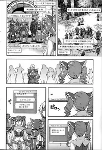 Action Pizazz Special 2014-03